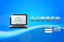 依据行业特性进行ERP选型