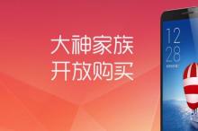 酷派手机被爆内建CoolReaper后门程序!