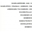 移动信息化迎来大融合时代 API将掀起一场大规模革命