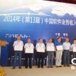 从2014年软件收入百强名单看 管理软件市场全面沦落用友、金蝶掉队