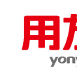 喜中不足 理性看待用友2014年净利5.15亿的数据 