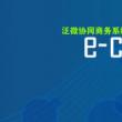 豪赌移动办公 ，看OA厂商的变形记—泛微篇