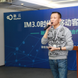 App客服迎来专业服务商：融云带来诸多利好