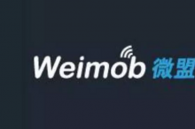微盟身价超8亿  一个企业号创业团队他凭啥这么屌？
