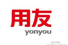 用友亏损连年增加 亏损1.3亿却让用友上下欢腾？