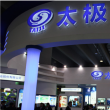 太极因重大事件停牌与企业软件市场有何关联？