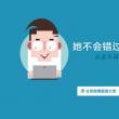 移动中间件成弃儿 IM+平台成企业移动化标配