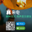 腾讯来电下一步要做什么？ 阻击阿里钉钉？