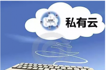 私有云部署的企业软件市场是TMT最大的投资陷阱!