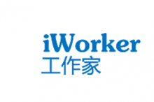 iworker周全:我做saas这三年