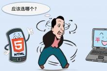 移动信息化选型:痛在哪里?