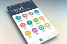 移动办公帮助企业突破传统问题