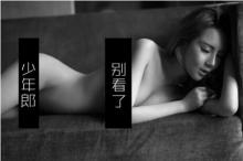 艳照门95后CEO拿千万天使,企业级市场有话说