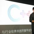 回归初心、提升价值 ——网传“阿里巴巴1亿奖励钉钉”情况说明